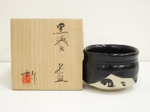 加藤釥造　黒織部茶碗（共箱）